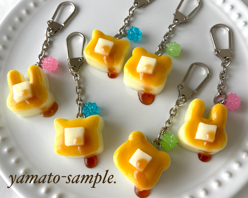 選べる‼︎ アニマルホットケーキ キーホルダー 1個 食品サンプル