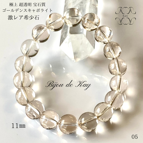 【超希少石/最強品質】スギライト＊俵型＊　天然石ブレスレット 1点物】超美色！世界三大ヒーリングストーン☆FA/天然石