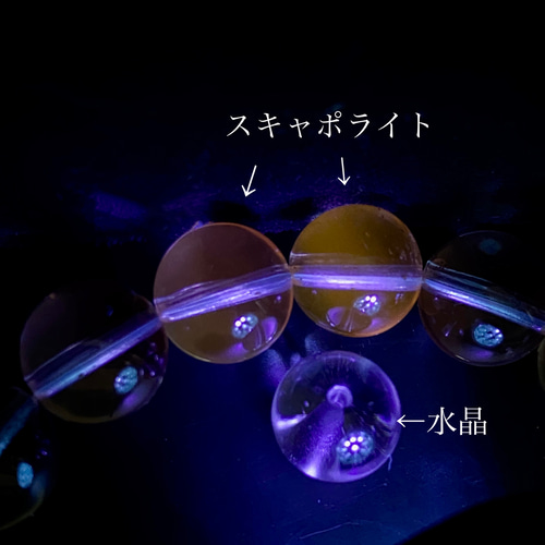 激レア超希少 SAゴールデン スキャポライト 光波動 ブレスレット B1023