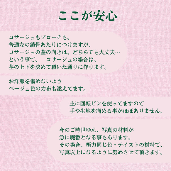 コサージュ ブローチ 薔薇 ローズリボン お葬式 お悔やみの場 喪 モノトーン おしゃれ シック プレゼント 602 13枚目の画像