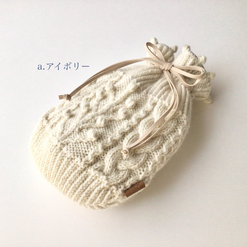 手編みの湯たんぽカバー(内布付き)《小サイズ・木の実模様