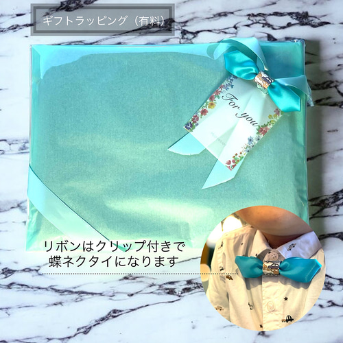 レッスンバッグ|リバーシブル|リバティ|名入れ|刺繍|男の子