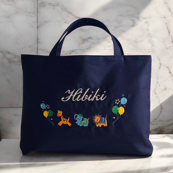 レッスンバッグ♡リバティ♡名入れ刺繍 名入れ×動物刺繍が可愛い／レッスンバッグ|リバティ|名入れ|刺繍