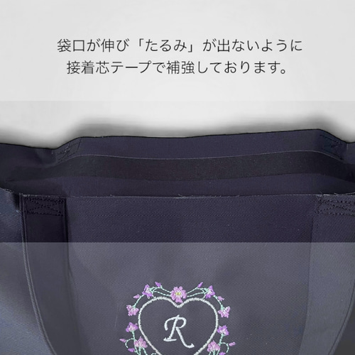 名入れ×動物刺繍が可愛い/レッスンバッグ|リバティ|名入れ|刺繍 名入れ×動物刺繍が可愛い/レッスンバッグ|リバティ|名入れ|刺繍