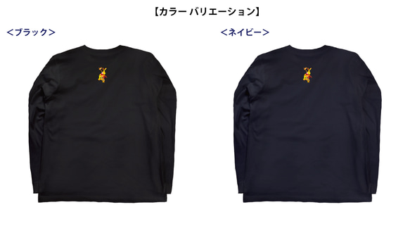 干支紋・長袖Tシャツ／襟下紋付カラフルラビット／濃色ベース 6枚目の画像