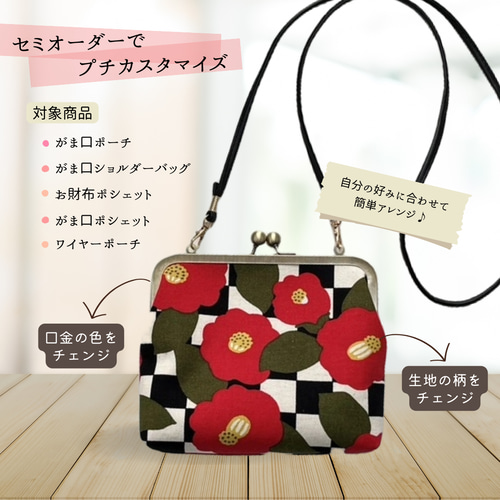 mgmama♡様 オーダーページ ✩ お出かけポーチ mgmama♡様 オーダーページ ✩ お出かけポーチ mgmama♡様