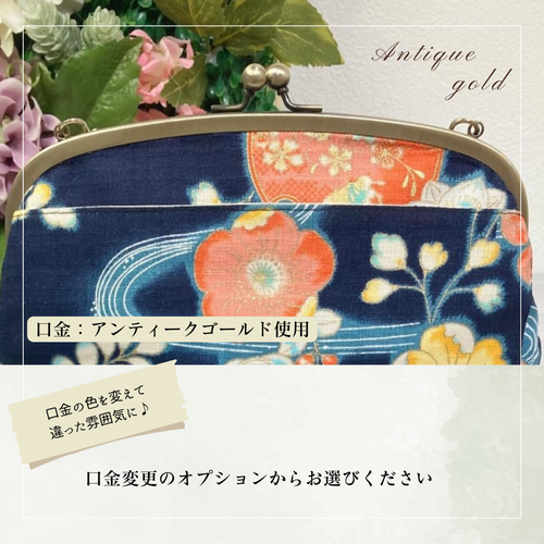 ◇セミオーダー◇注文ページ 《がま口ポーチ・がま口ショルダーバッグ  