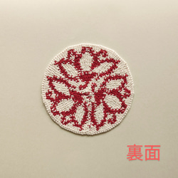 家紋　コースター　【中陰三つ横見桔梗】白 2枚目の画像