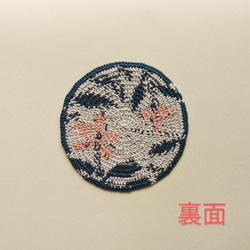 家紋　コースター　【撫子枝丸】 2枚目の画像