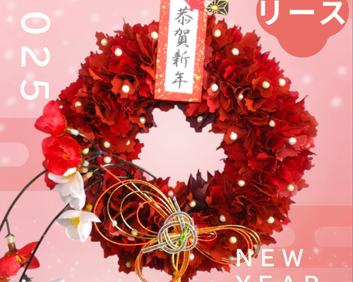 商品名【慶】華やか！♥ダリアと紅椿のお正月リース＊ 冬リース 商品名【慶】華やか！♥ダリアと紅椿のお正月リース＊ 冬リース