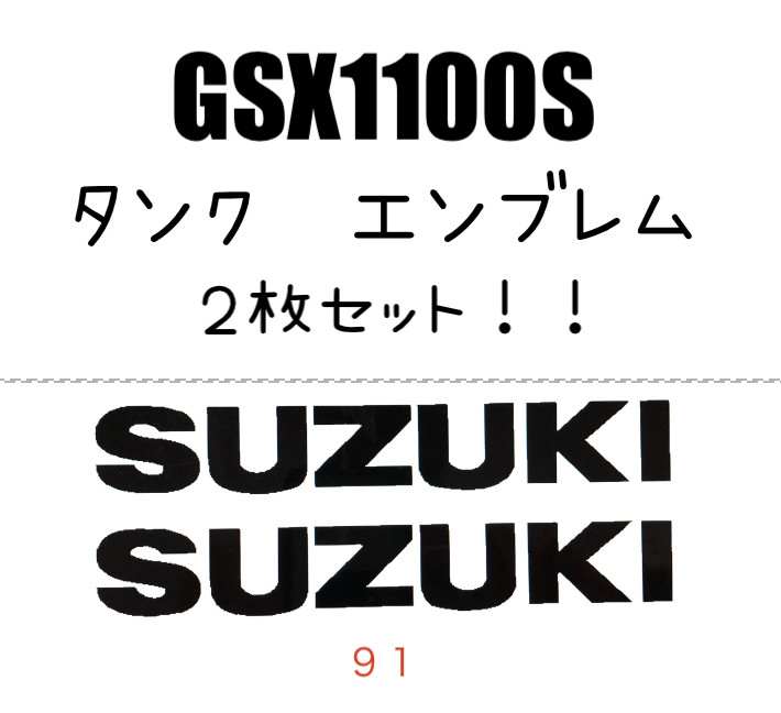 専用ページ　ボールホルダー　ステッカー Amazon.co.jp: ステッカー シール 頭文字d イニシャル D ae86
