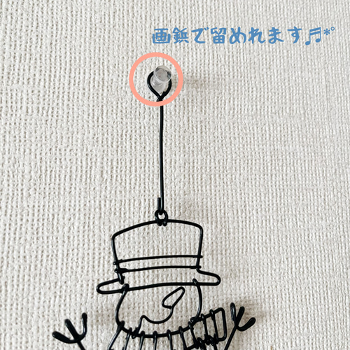 クリスマスガーランド（小）】ワイヤーアート ワイヤークラフト 