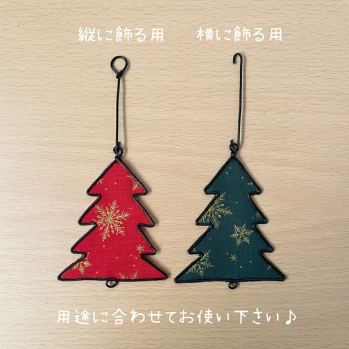 クリスマスガーランド（小）】ワイヤーアート ワイヤークラフト