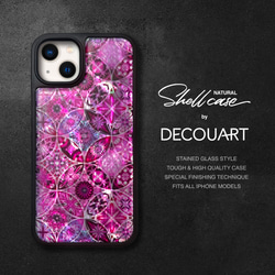 個人化天然貝殼 iPhone 15 手機殼相容於所有型號柔軟花卉藝術防震保護殼 008pink 第1張的照片