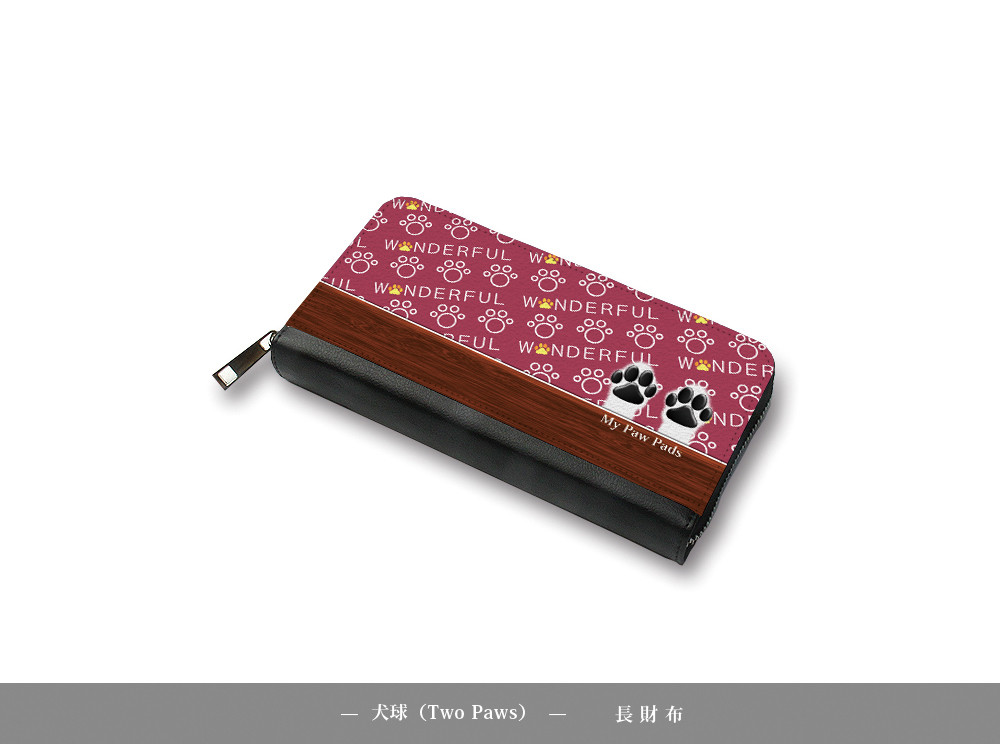 （送料無料）長財布【犬球（Two Paws）ボルドーレッド】（名入れ可）