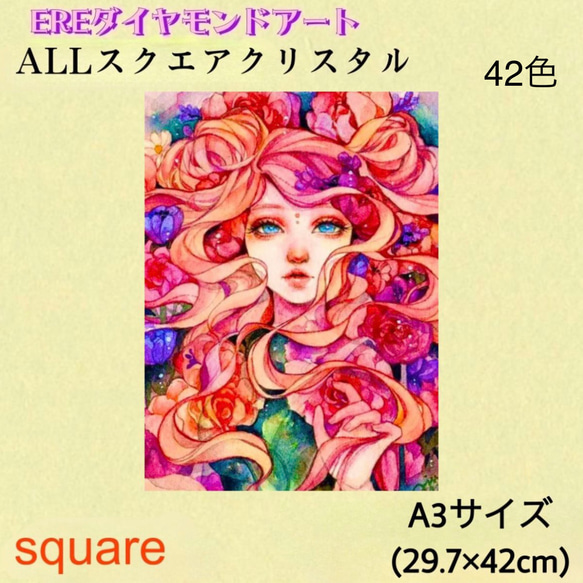 ダイヤモンドアート A3 香水 お洒落 ロゴ ピンク／1586