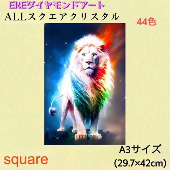 リ*ャ様 ライオンの瞳のダイアモンド　4枚セット ライオンの瞳のダイアモンド/Lion's Eye Diamond》[MIR] 茶R