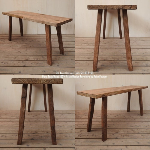 オールドチーク コンソールテーブル 幅130cm × 奥行39cm × 高さ60cm