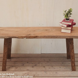 オールドチーク コンソールテーブル 幅130cm × 奥行39cm × 高さ60cm