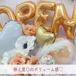 開店祝い　バルーンアレンジ　バルーン　OPENバルーン　文字バルーン　バルーンギフト　開店祝いプレゼント　開店祝いギフト 3枚目の画像