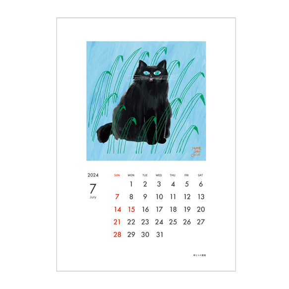 2024 にゃんこカレンダー 壁掛け 猫カレンダー 12枚目の画像