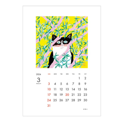 2024 にゃんこカレンダー 壁掛け 猫カレンダー 8枚目の画像