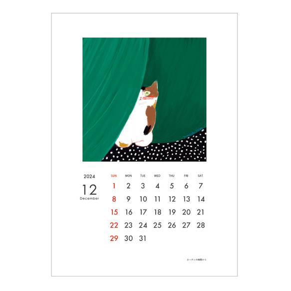 2024 にゃんこカレンダー 壁掛け 猫カレンダー 17枚目の画像