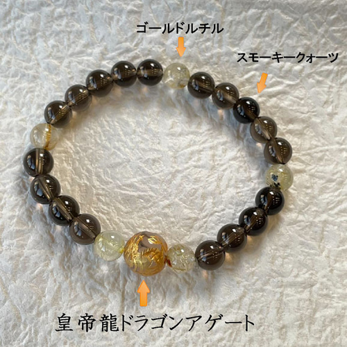 天然石ブレスレット 龍金オニキス青石ルチルクォーツスモーキークォーツ 楽天市場】スモーキークォーツ ブレスレット 12mm 手彫り龍
