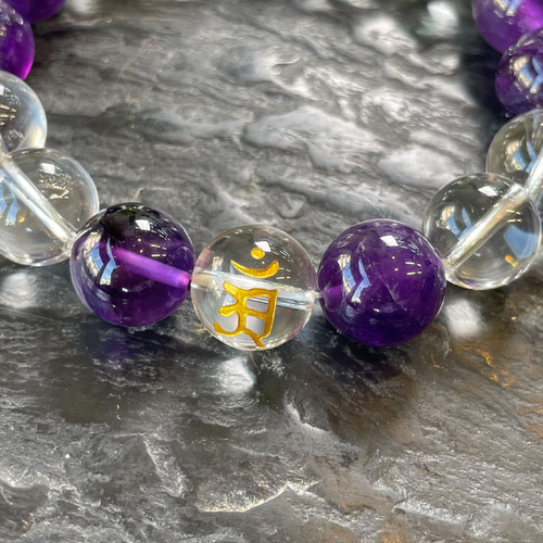 幸運を招き入れる天然石！守護本尊梵字 アメジスト 本水晶 数珠