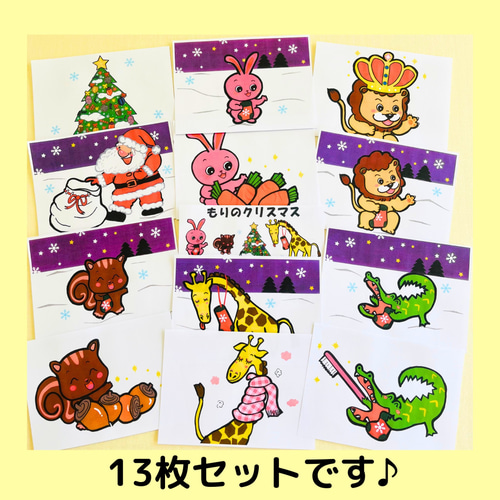 スケッチブックシアター 期間限定セット あわてんぼうのサンタ