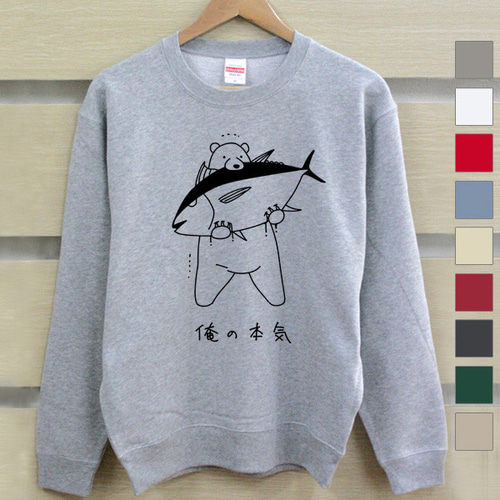 スウェット トレーナー レディース メンズ 裏毛 防寒 秋冬 長袖