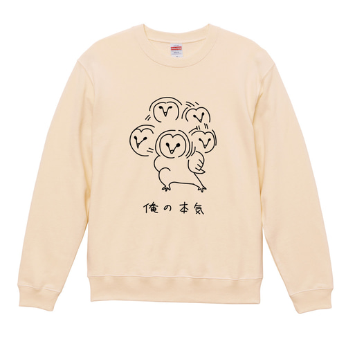 guru guru スウェット　グリーン guru guru スウェットグリーン