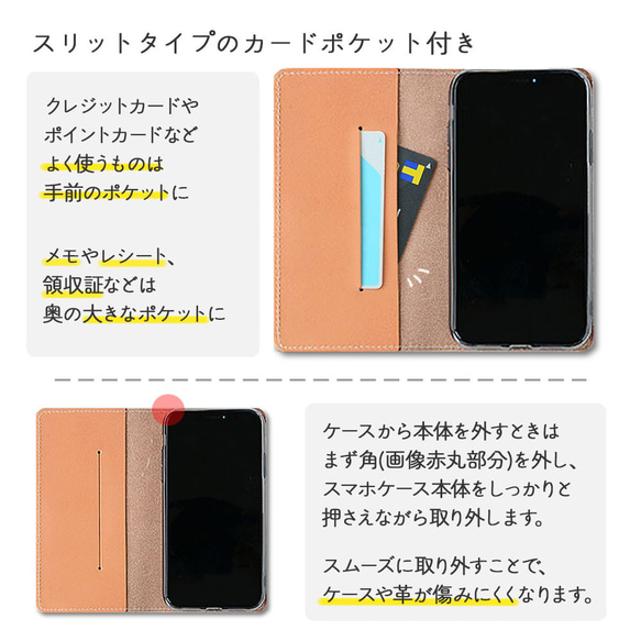 LIBERTY FABRIC使用♪ 全機種対応 スマホケース 手帳型 リバティ 「マジック・メイズ」 名入れ 刻印 5枚目の画像