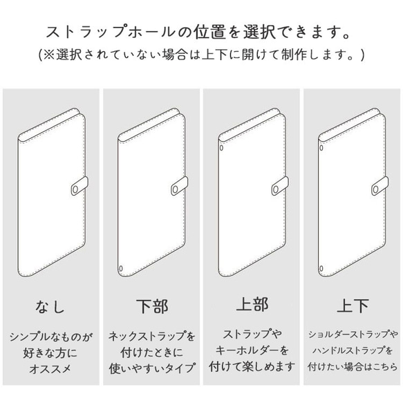 LIBERTY FABRIC使用♪ 全機種対応 スマホケース 手帳型 リバティ 「マジック・メイズ」 名入れ 刻印 9枚目の画像