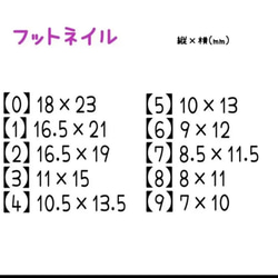 ネイルチップ 秋ネイル ワンカラー ボルドー シンプル チップシール付き 8枚目の画像