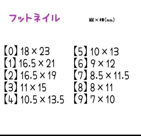 ネイルチップ 秋ネイル ワンカラー ボルドー シンプル チップシール付き 8枚目の画像