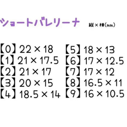 ネイルチップ 秋ネイル ワンカラー ボルドー シンプル チップシール付き 7枚目の画像