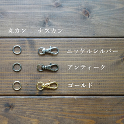 【WESTの鍵専用】まあるくてピッタリ♪WEST専用設計キーカバー【送料無料・金具付き】 4枚目の画像