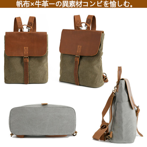 【タイムセール】キャンバス 本革 リュックサック A4対応 帆布 ZHX411 ZHX411 キャンバス リュック メンズ 本革 リュックサック 男性