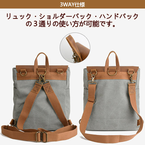 【タイムセール】キャンバス 本革 リュックサック A4対応 帆布 ZHX411 ZHX411 キャンバス リュック メンズ 本革 リュックサック 男性
