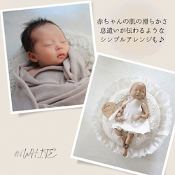 【ニューボーンフォトレンタル】白いカゴ×白枝花のセット 4枚目の画像