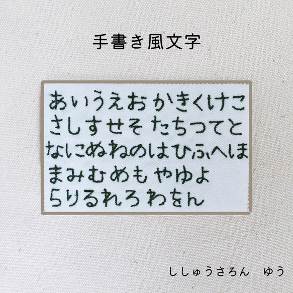 さくらんぼとクラウンのお名前ワッペン（ツイル） 7枚目の画像