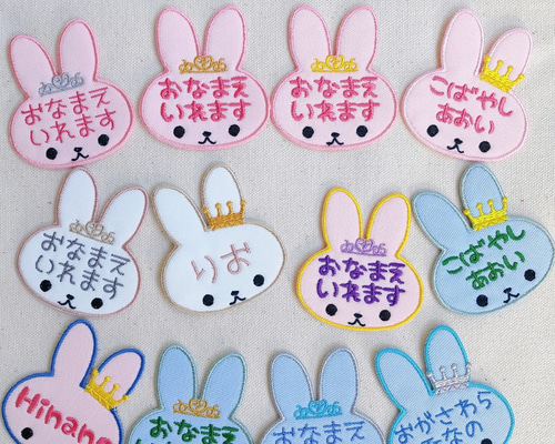 ダイナソー 恐竜 入園入学セット 4点 刺繍 ベージュ ヌビ