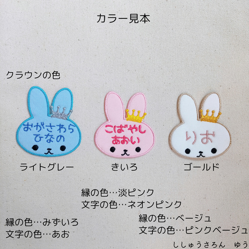 ひーちゃん お名前ワッペン Amazon.co.jp: お名前ワッペン wappenn いちごちゃん(ピンク) お