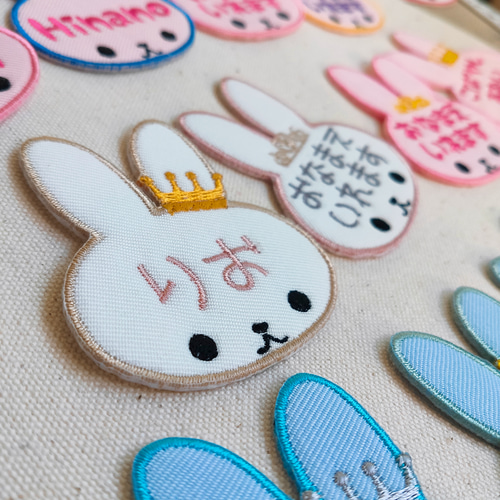 うさぎちゃんのお名前ワッペン その他入園グッズ sisyuuyou 通販