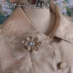 大島紬 ロングコート コサージュ付  着物リメイク 正絹 9枚目の画像