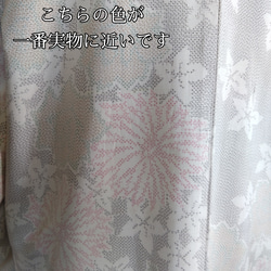 大島紬 ロングコート コサージュ付  着物リメイク 正絹 8枚目の画像