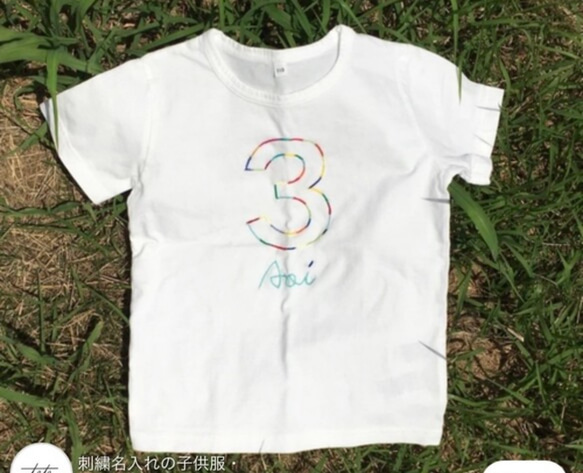 ムーミンママ様　アニバーサリーTシャツ　90サイズ「1」 1枚目の画像