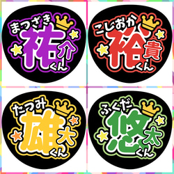 ファンサうちわ『見えたらOKください』 イラスト 推し活応援隊