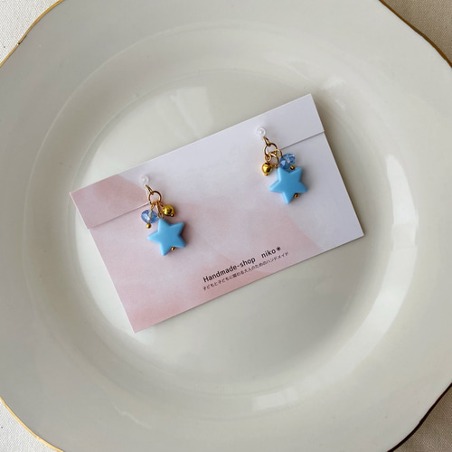 キッズ 子供用イヤリング 星 水色・ピンク・黄色 3色あり！ 雑貨